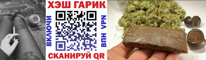 Как найти закладки Оха АМФ  Мефедрон  КОКАИН  ГАШ  Бошки Шишки  А ПВП 
