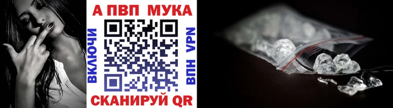 Alpha-PVP VHQ наркотики Оха