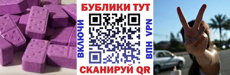 ЭКСТАЗИ диски  хочу наркоту  Оха 