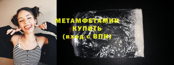 дистиллят марихуана Верхнеуральск