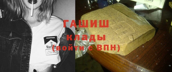 ГАЛЛЮЦИНОГЕННЫЕ ГРИБЫ Верхний Тагил