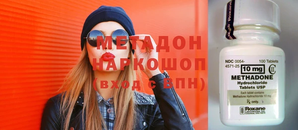 ГАЛЛЮЦИНОГЕННЫЕ ГРИБЫ Верхний Тагил