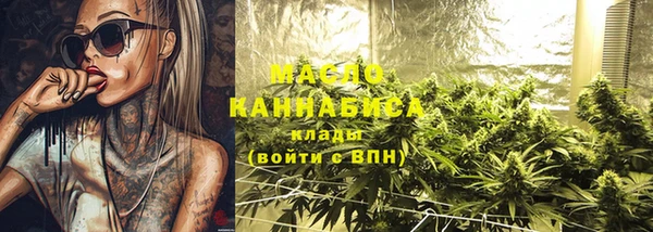 дистиллят марихуана Верхнеуральск