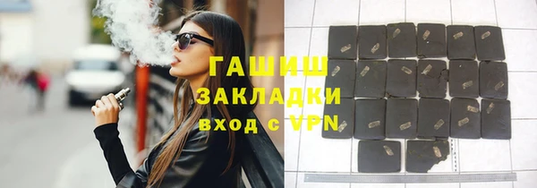 соль ск Ленинск