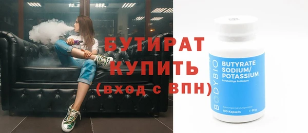 сатива Верея