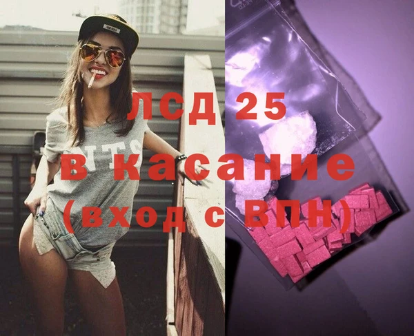 прущий лед Сосновый Бор