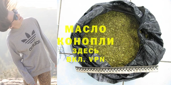 сатива Верея