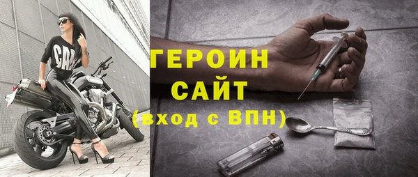 сатива Верея