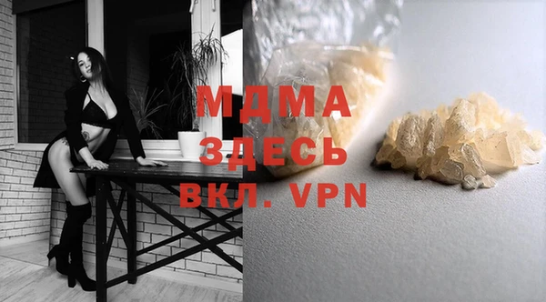 дистиллят марихуана Верхнеуральск