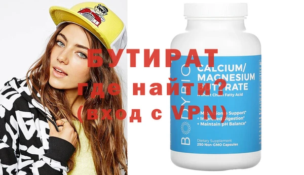 дистиллят марихуана Верхнеуральск