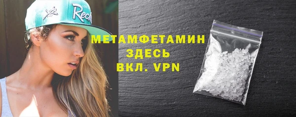 дистиллят марихуана Верхнеуральск