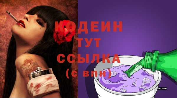 мефедрон мука Сосновоборск