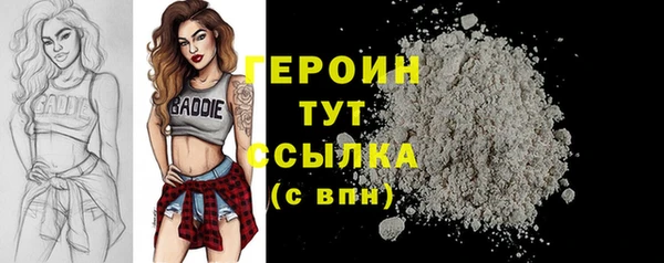 дистиллят марихуана Верхнеуральск