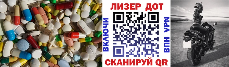 Лсд 25 экстази ecstasy  Оха 