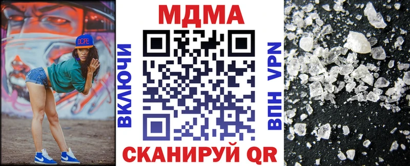 МДМА VHQ  Оха 