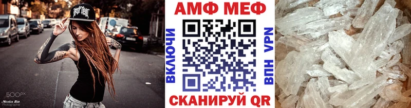 МЕТАМФЕТАМИН витя  Оха 